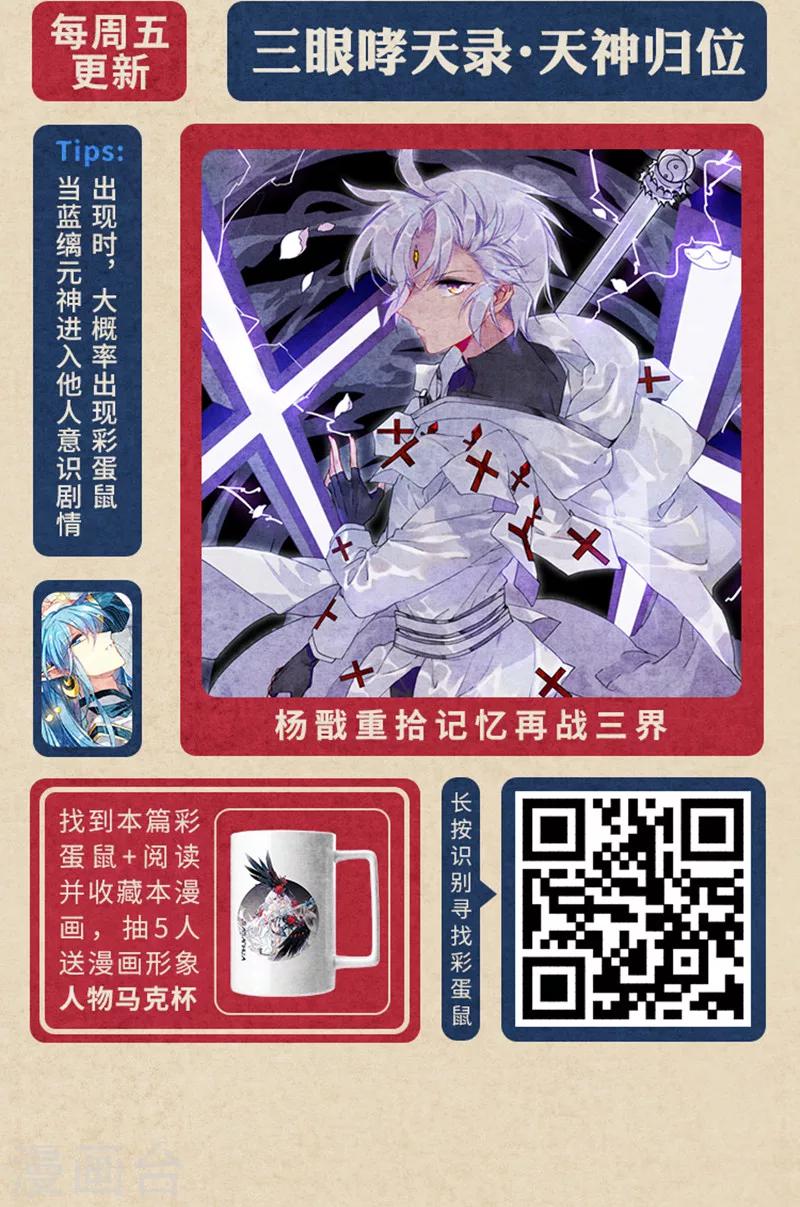 新春特辑 “鼠”一“鼠”二，重金悬赏！2