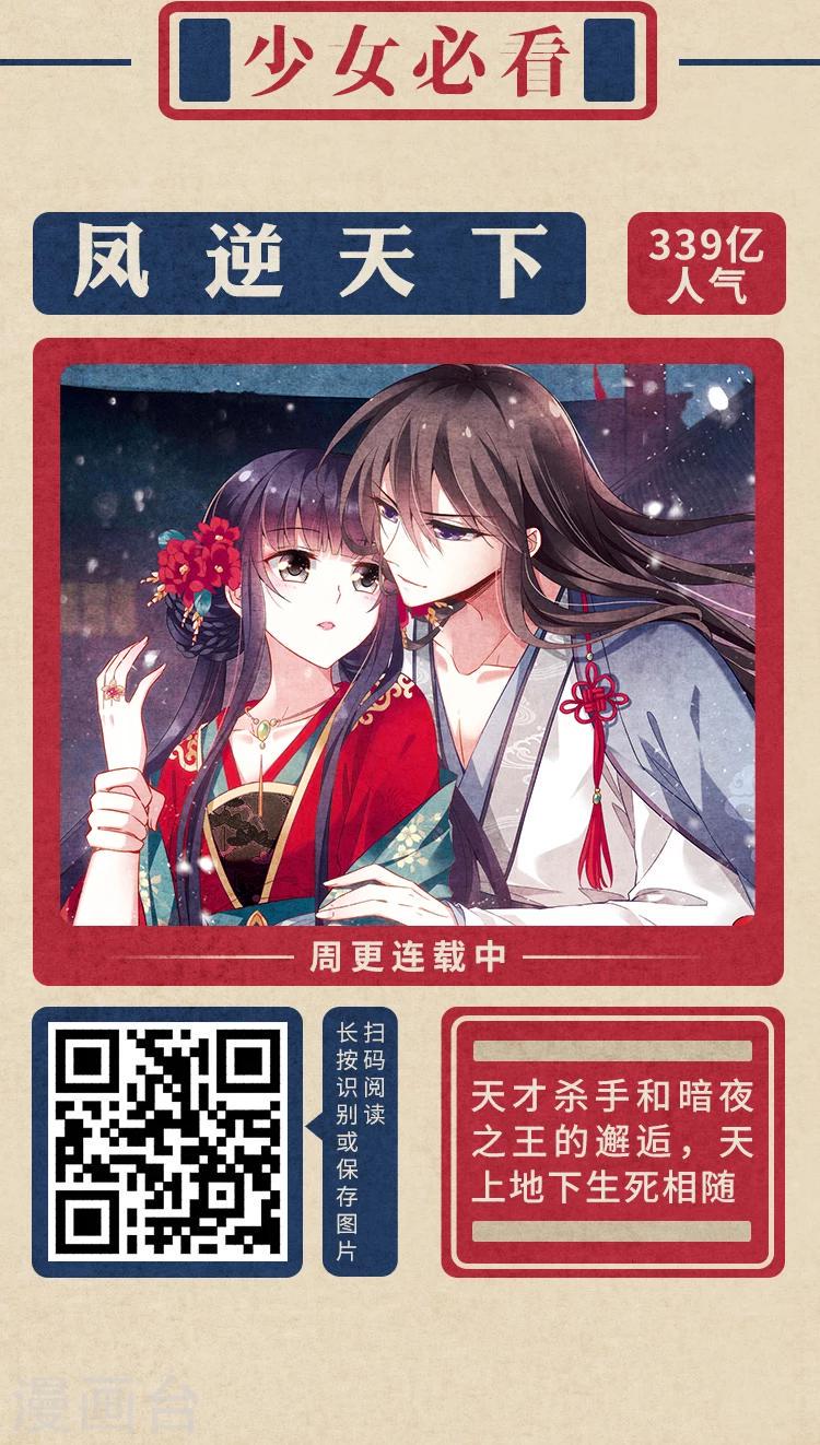 限免放映室第1弹 2.3-2.9整本免费1