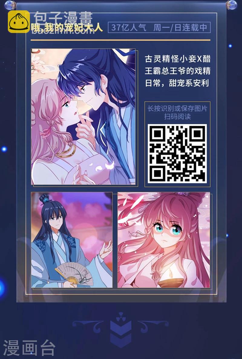 限免放映室第5弹 3.2-3.8整本免费5