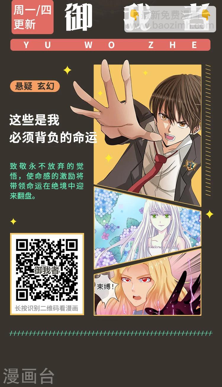 第3期 超燃语录·热血岁月6