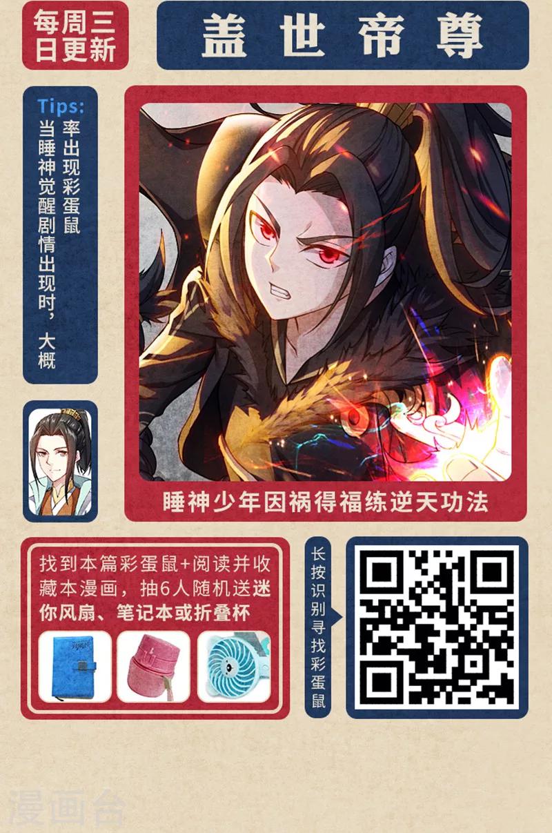 新春特辑 “鼠”一“鼠”二，重金悬赏！4