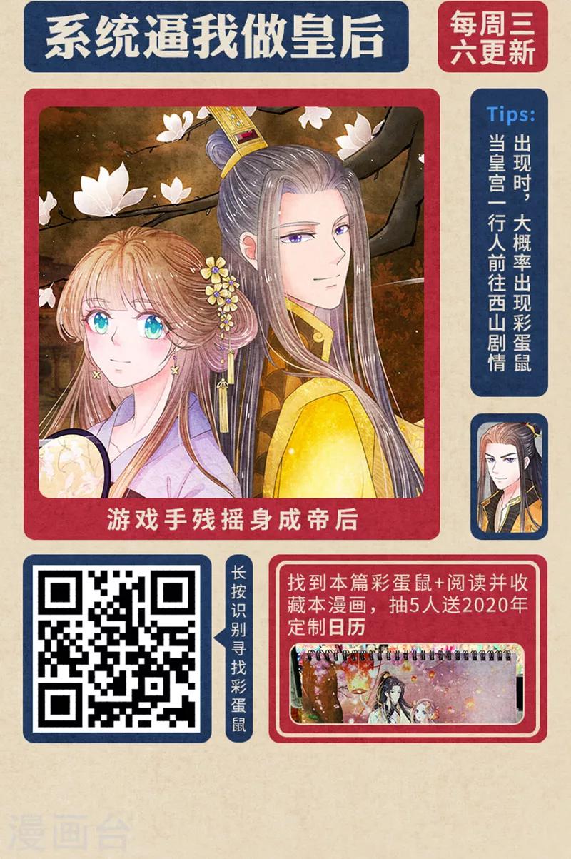新春特辑 “鼠”一“鼠”二，重金悬赏！9