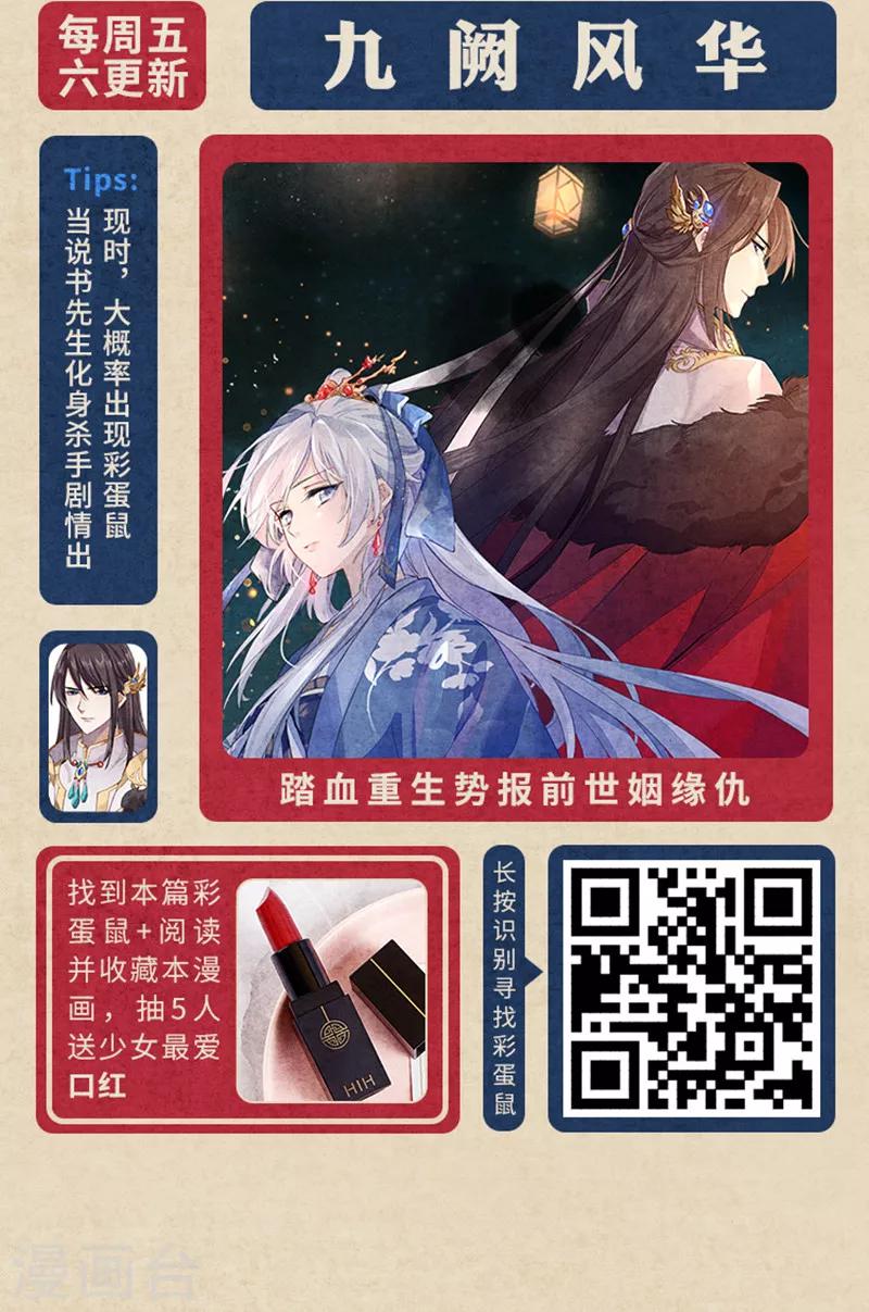 新春特辑 “鼠”一“鼠”二，重金悬赏！10