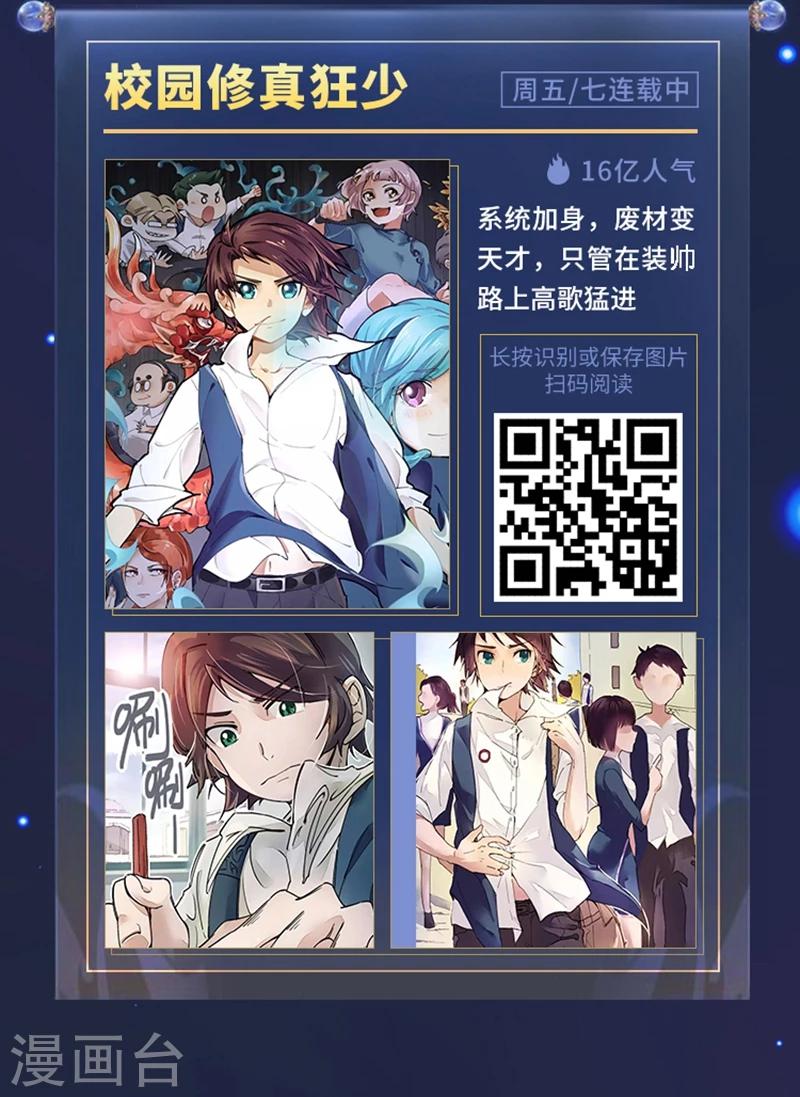 限免放映室第7弹 3.16~3.22整本免费3