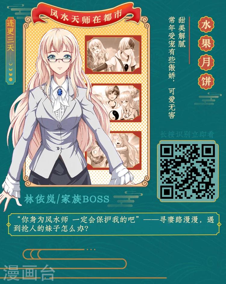 第7期 你这么好看，是什么味？1