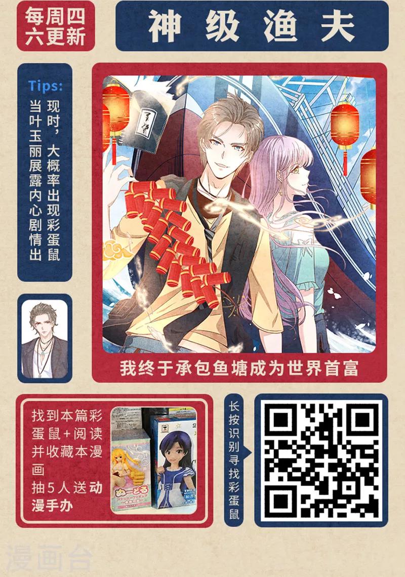 新春特辑 “鼠”一“鼠”二，重金悬赏！16