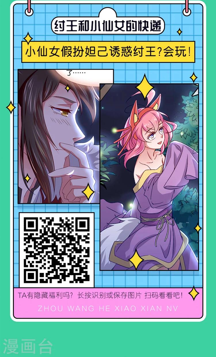愚人节特辑 整蛊番外接力，寻隐藏惊22