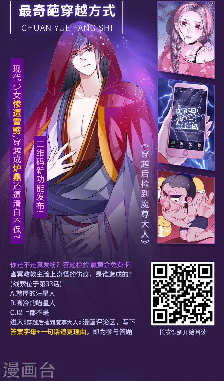 第10期 年度漫画之“最”7