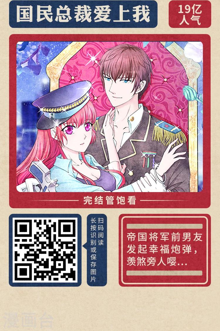 限免放映室第2弹 2.10-2.16整本免费9