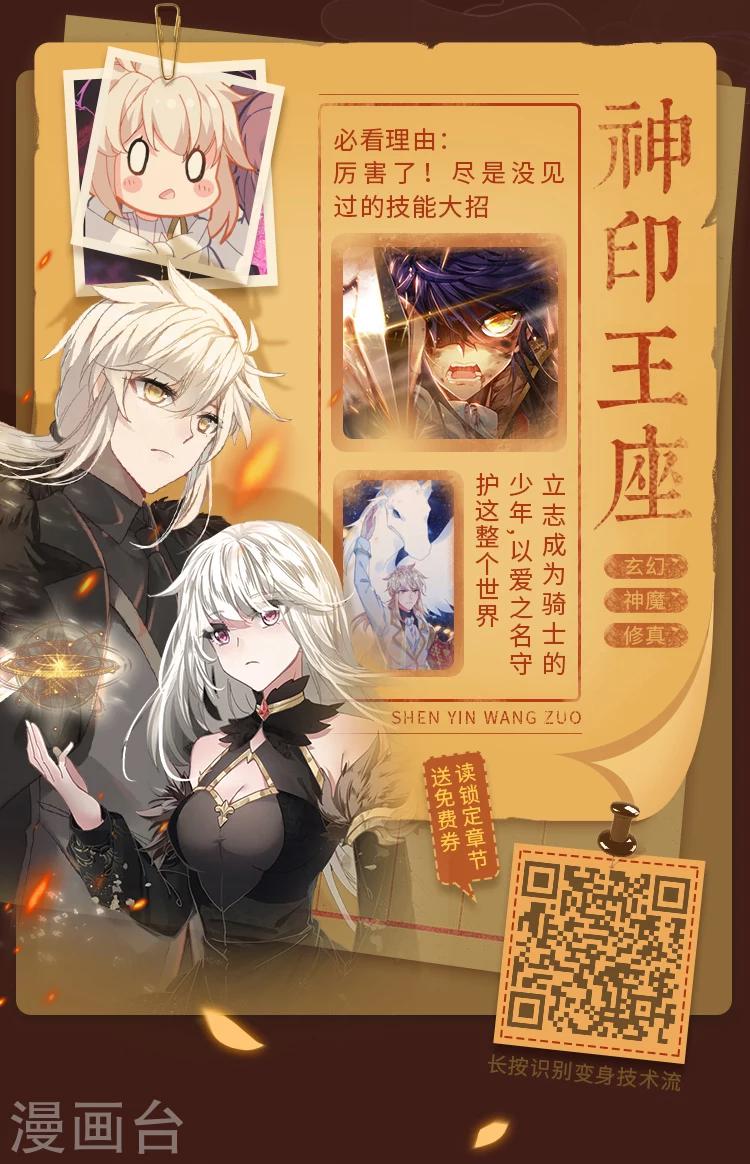 第6期 暑期不遗憾！宝藏漫画追起来6