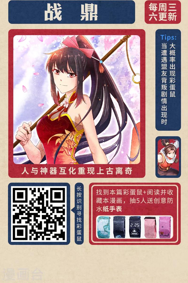 新春特辑 “鼠”一“鼠”二，重金悬赏！13