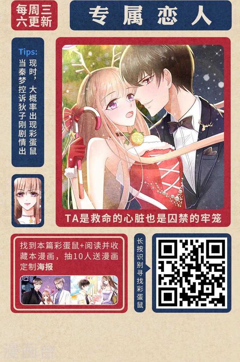 新春特辑 “鼠”一“鼠”二，重金悬赏！19