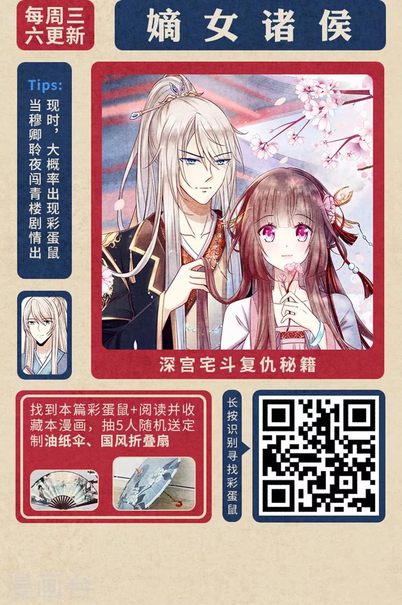 新春特辑 “鼠”一“鼠”二，重金悬赏！8