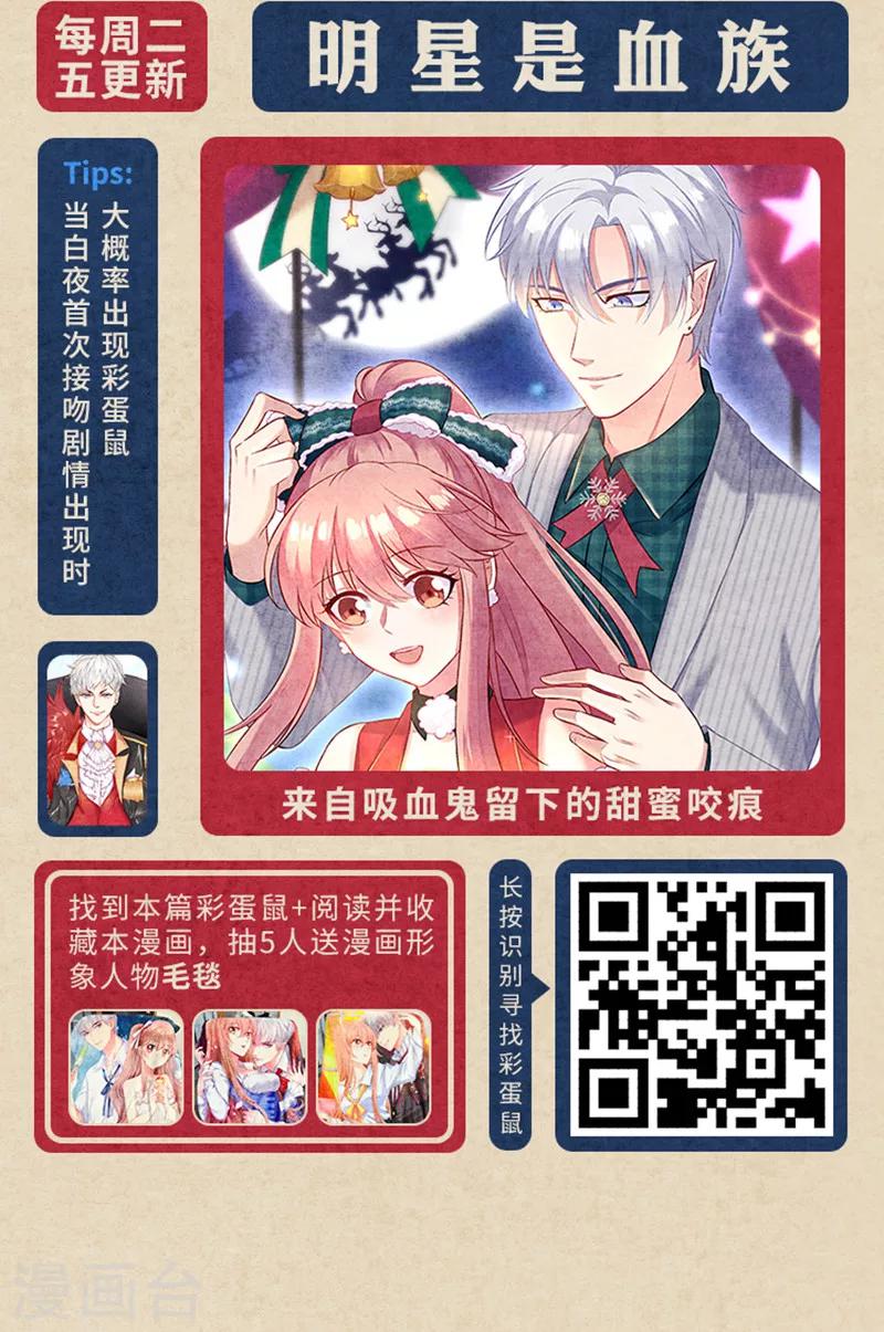 新春特辑 “鼠”一“鼠”二，重金悬赏！21