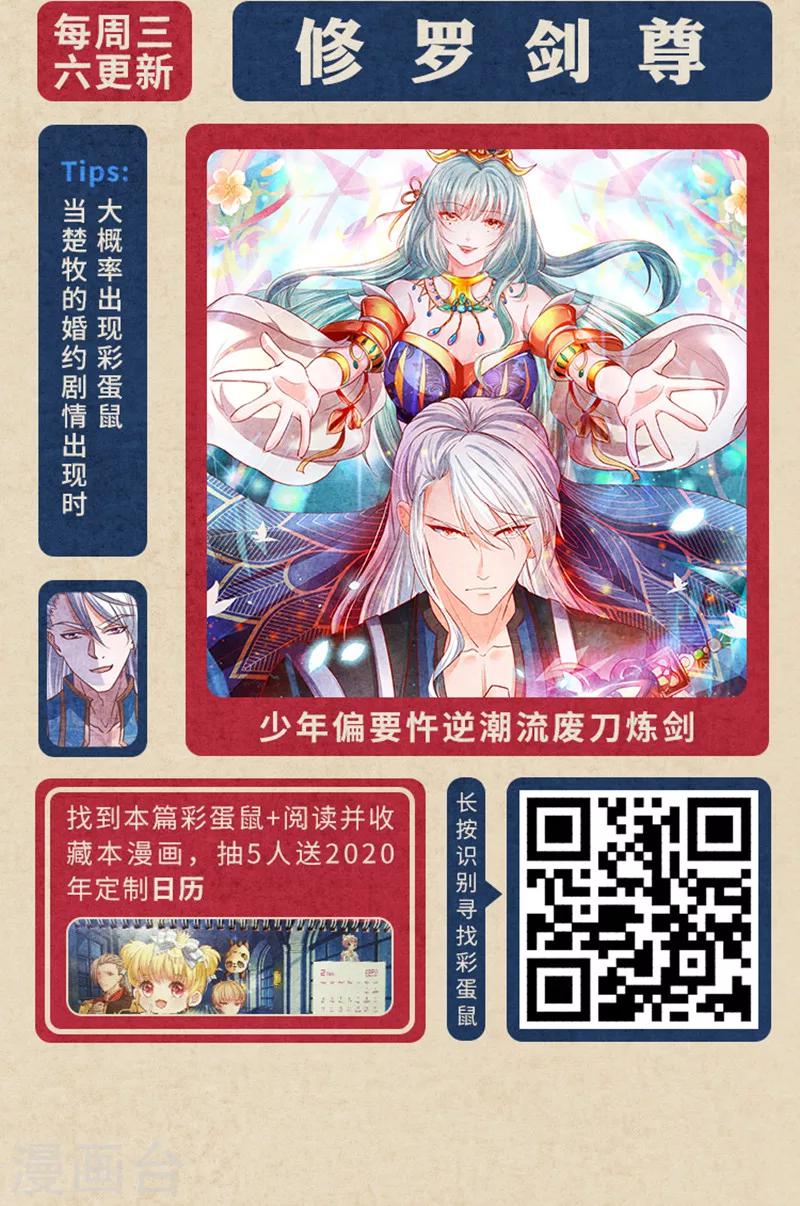 新春特辑 “鼠”一“鼠”二，重金悬赏！14