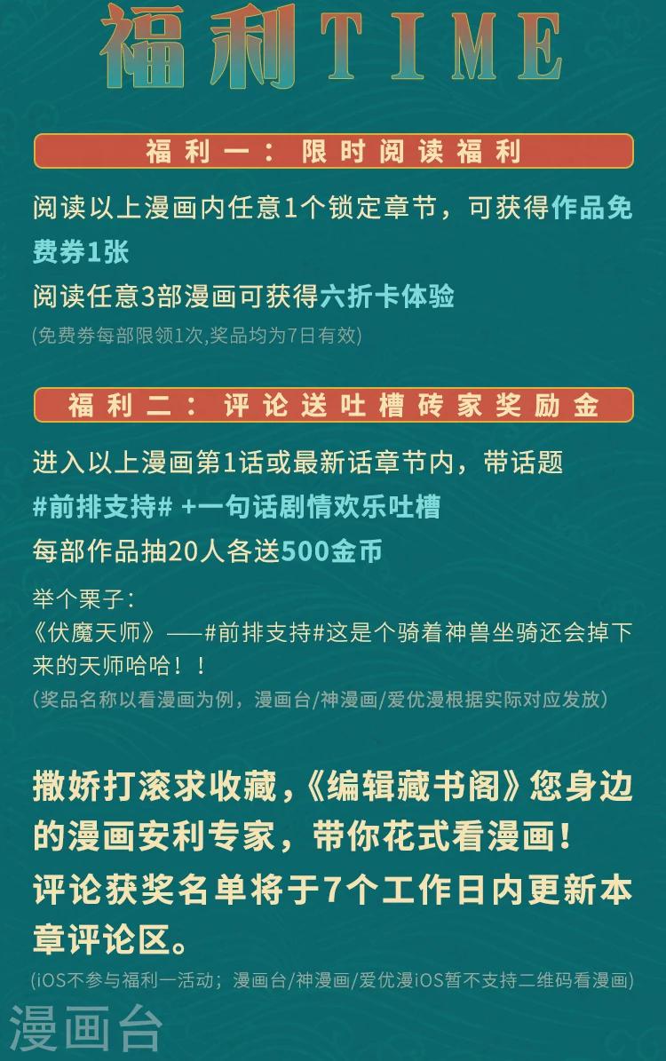 第7期 你这么好看，是什么味？7