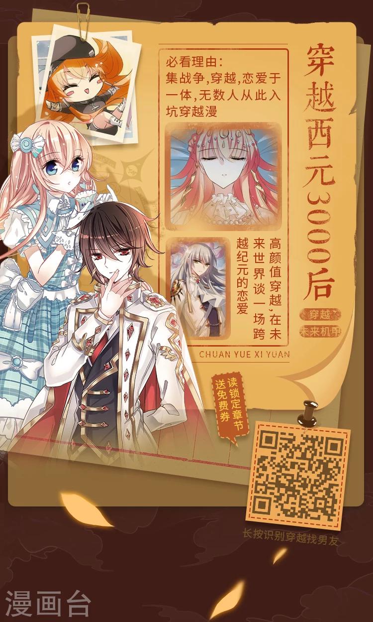 第6期 暑期不遗憾！宝藏漫画追起来5