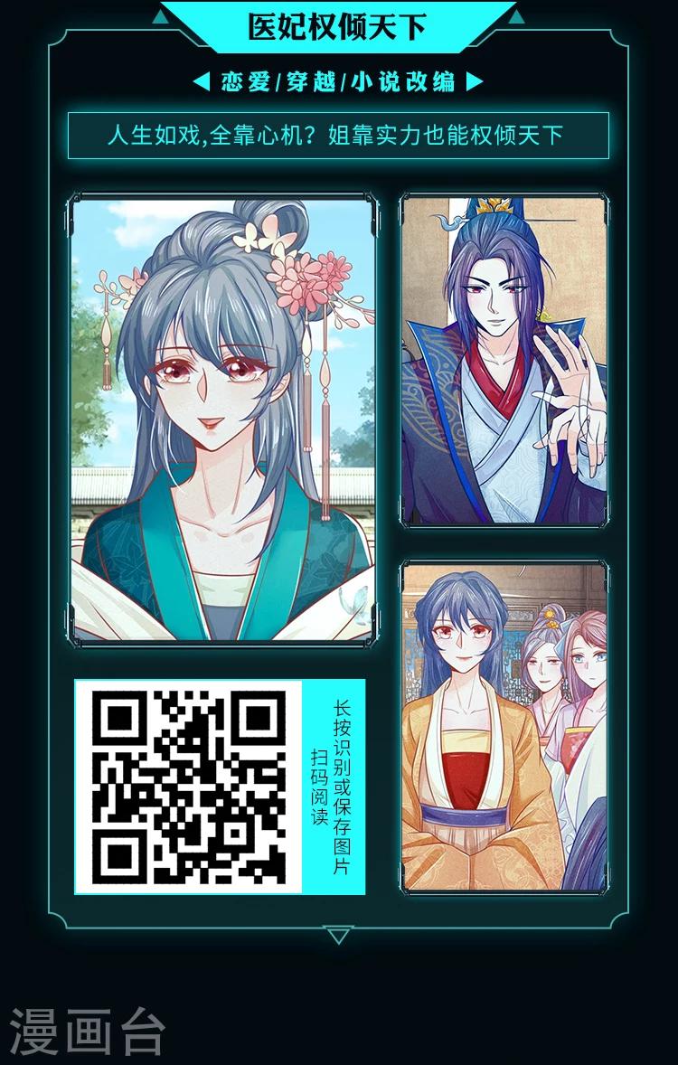 限免放映室第11弹 4.13~4.19整本免费2