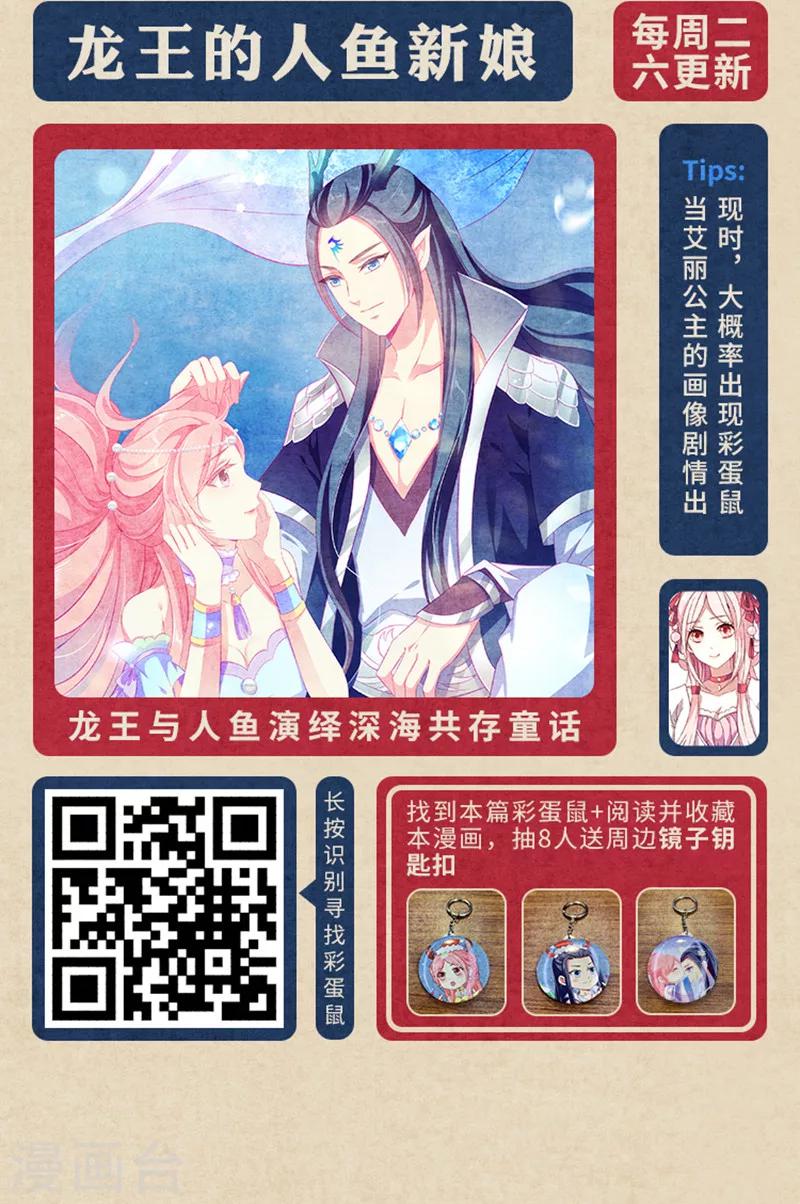 新春特辑 “鼠”一“鼠”二，重金悬赏！20
