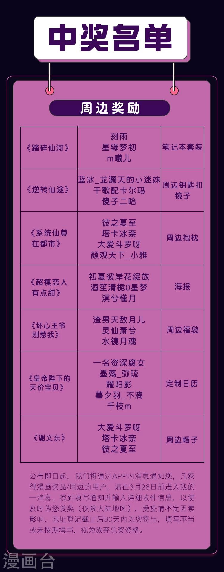 第13期 开局再难也不怕9