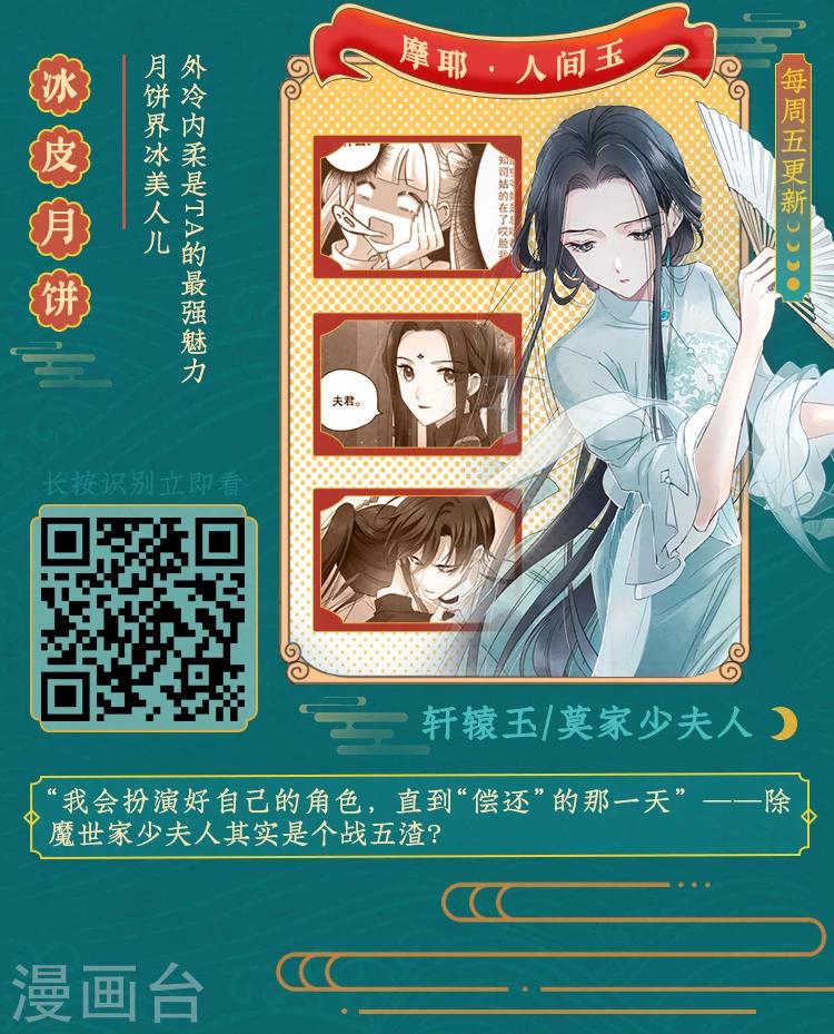 第7期 你这么好看，是什么味？4