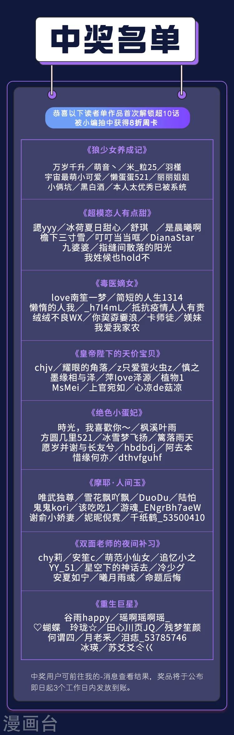 第14期 12星座恋爱大法10