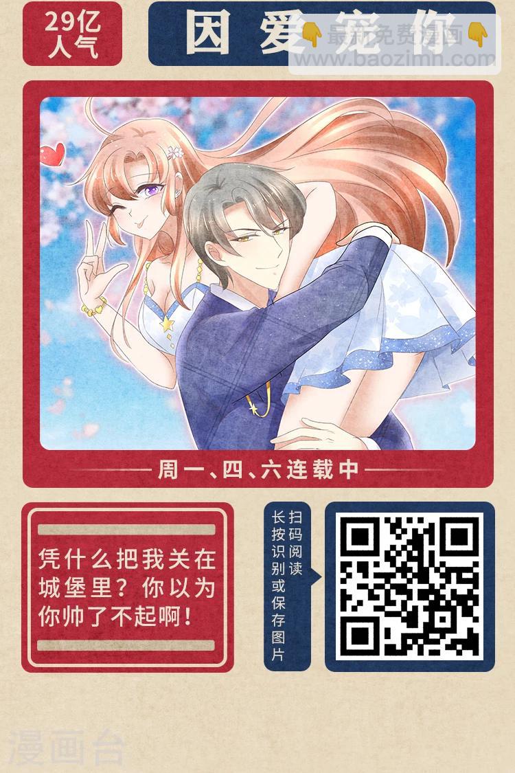 限免放映室第2弹 2.10-2.16整本免费6