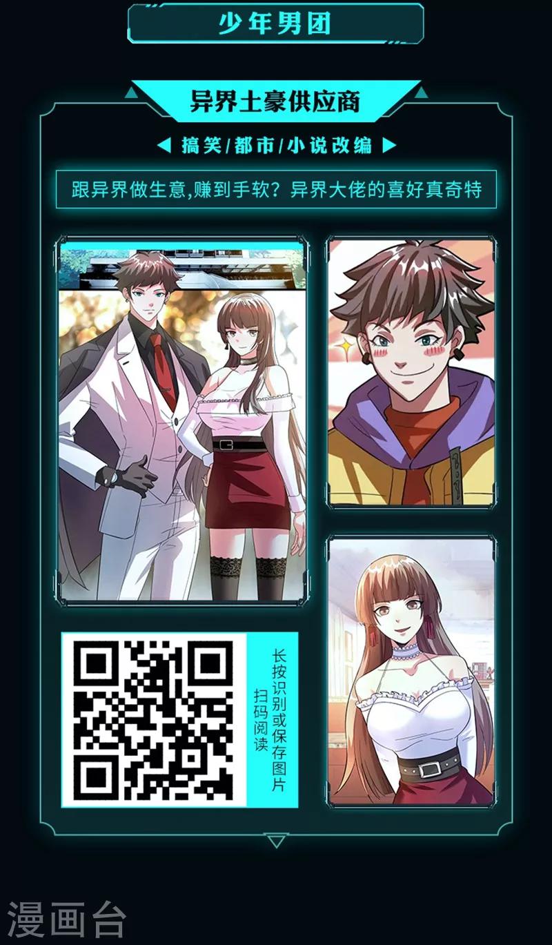 限免放映室第12弹 4.20~4.26整本免费1