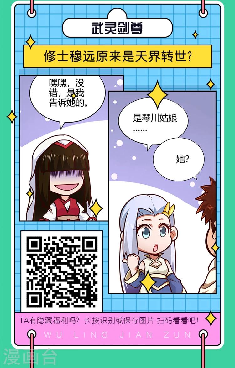 愚人节特辑 整蛊番外接力，寻隐藏惊7