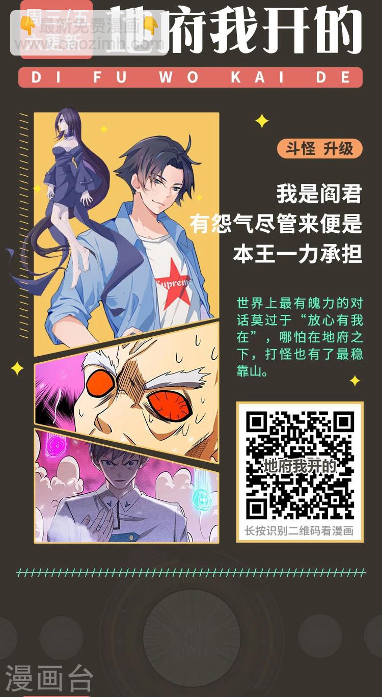 第3期 超燃语录·热血岁月1