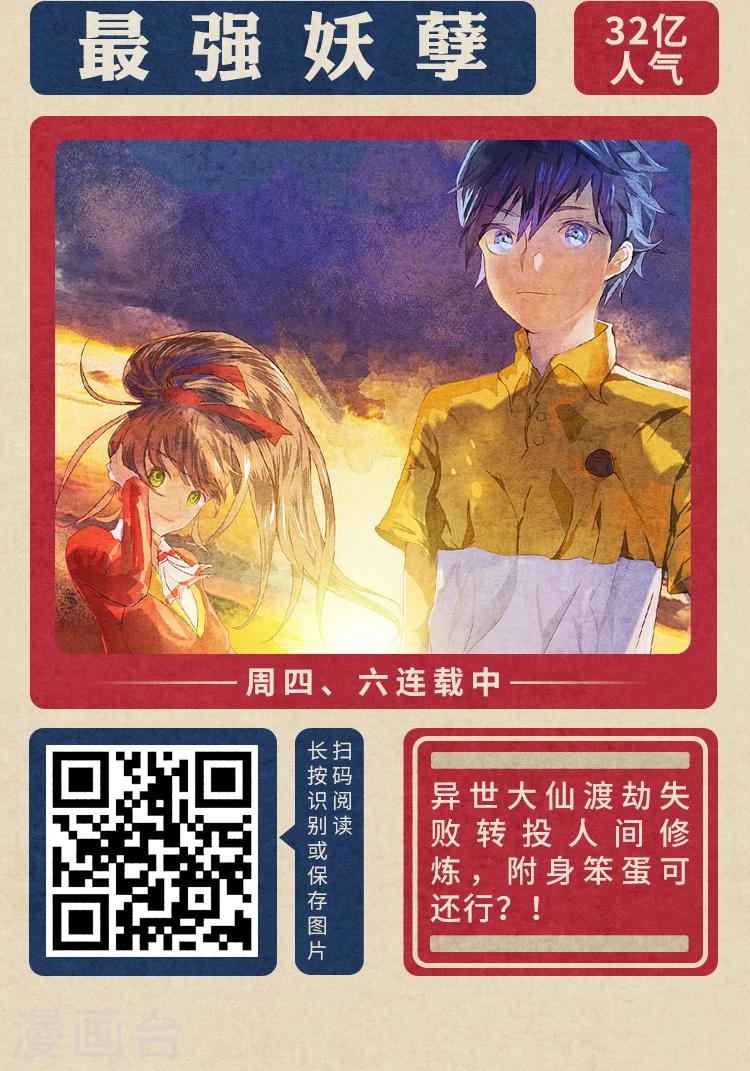 限免放映室第2弹 2.10-2.16整本免费3