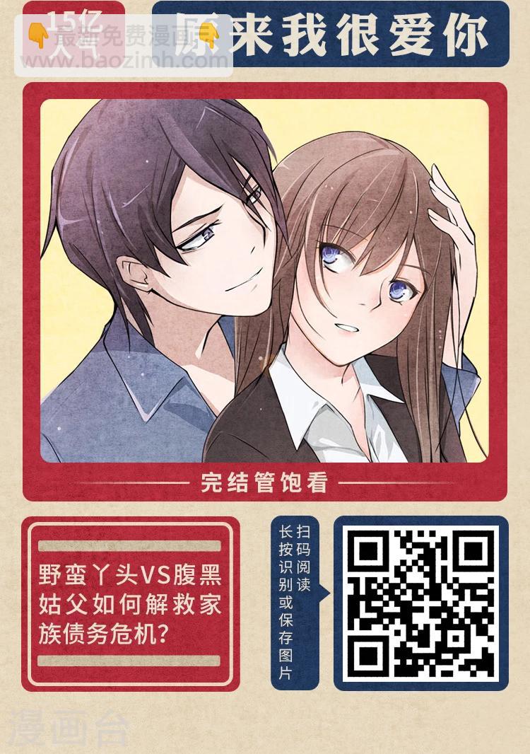 限免放映室第3弹 2.17-2.23整本免费10