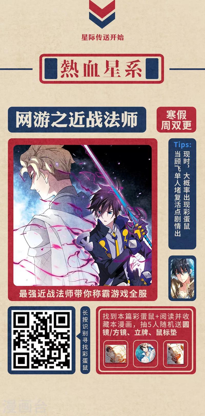 新春特辑 “鼠”一“鼠”二，重金悬赏！1