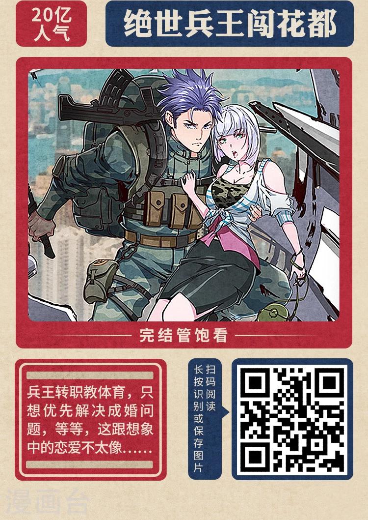 限免放映室第4弹 2.24-3.1整本免费10