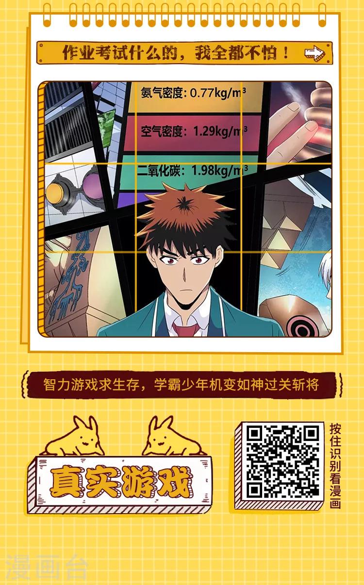 第1期 热门校园故事大搜罗1