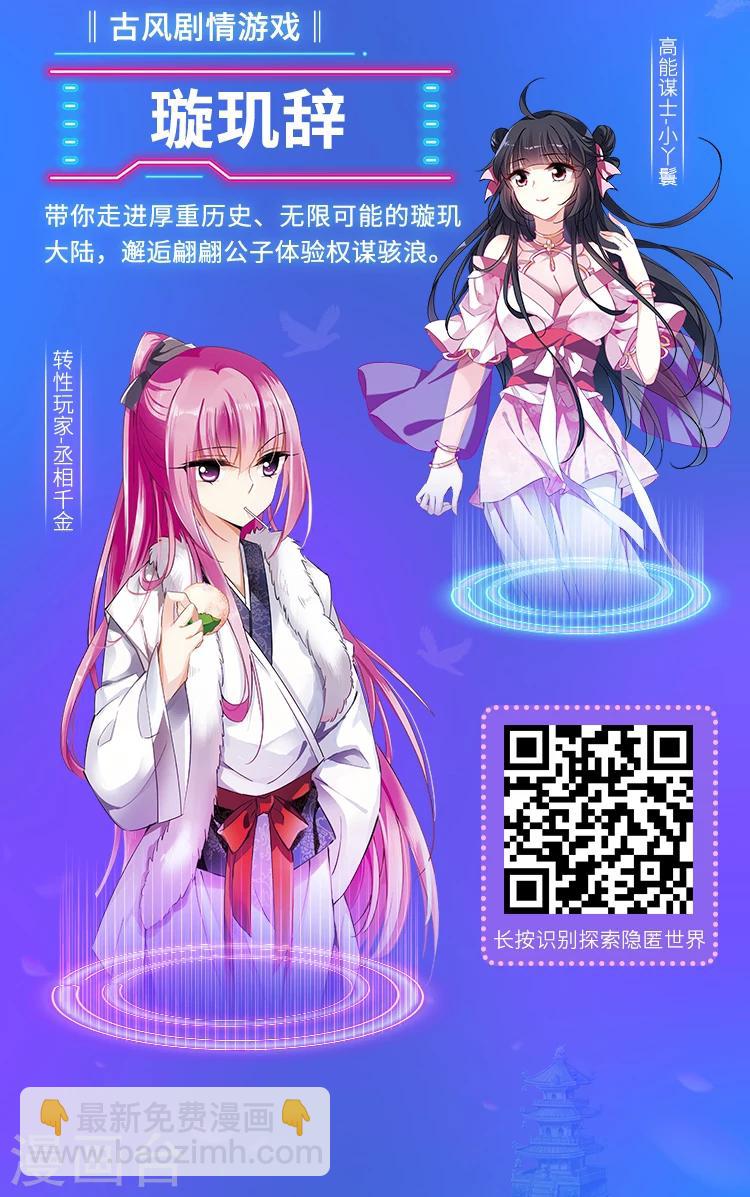 第5期 游戏宅究极进化手册3