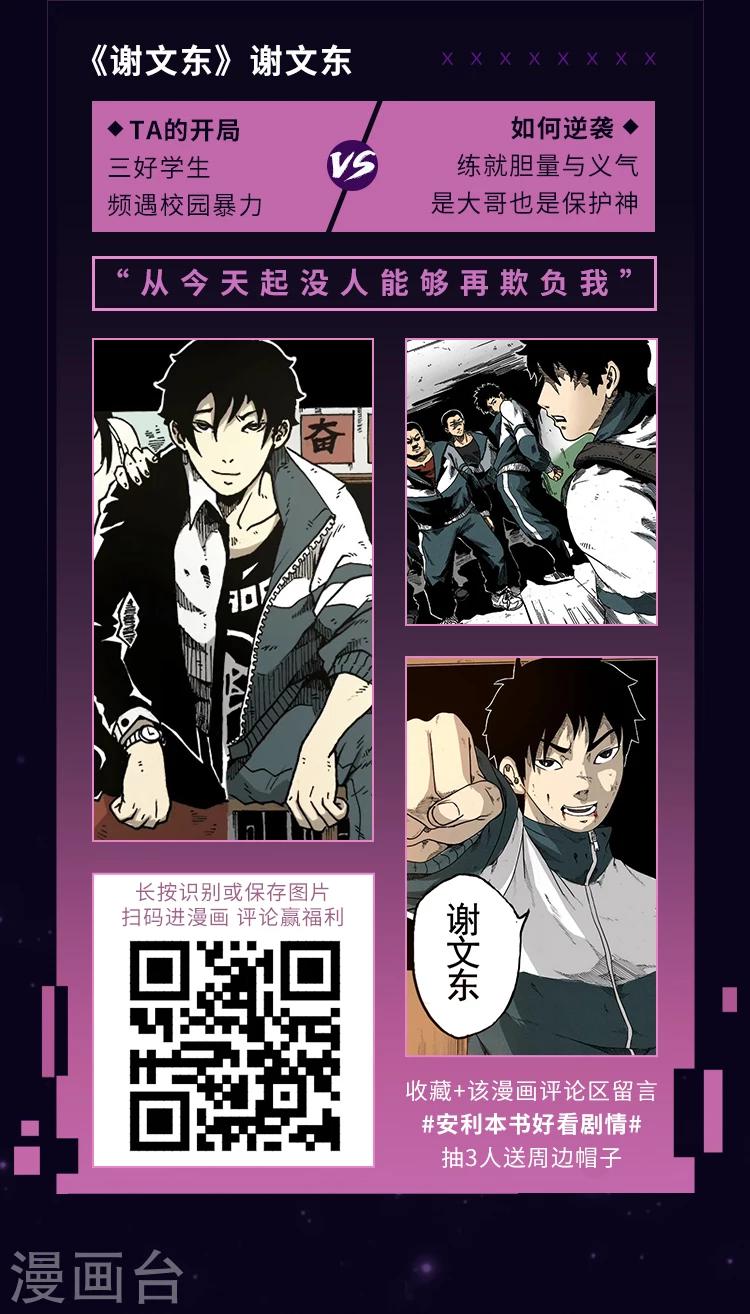 第13期 开局再难也不怕7