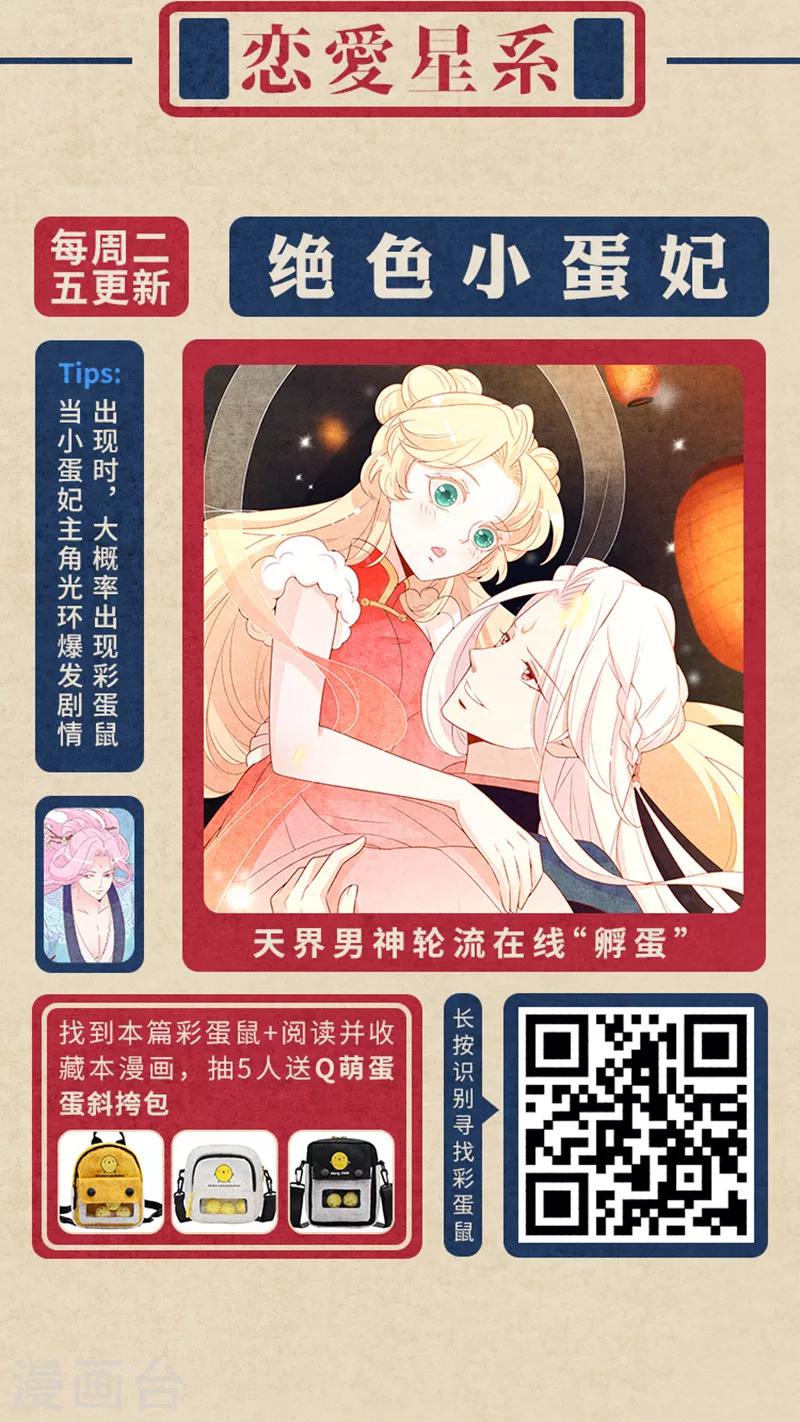 新春特辑 “鼠”一“鼠”二，重金悬赏！17