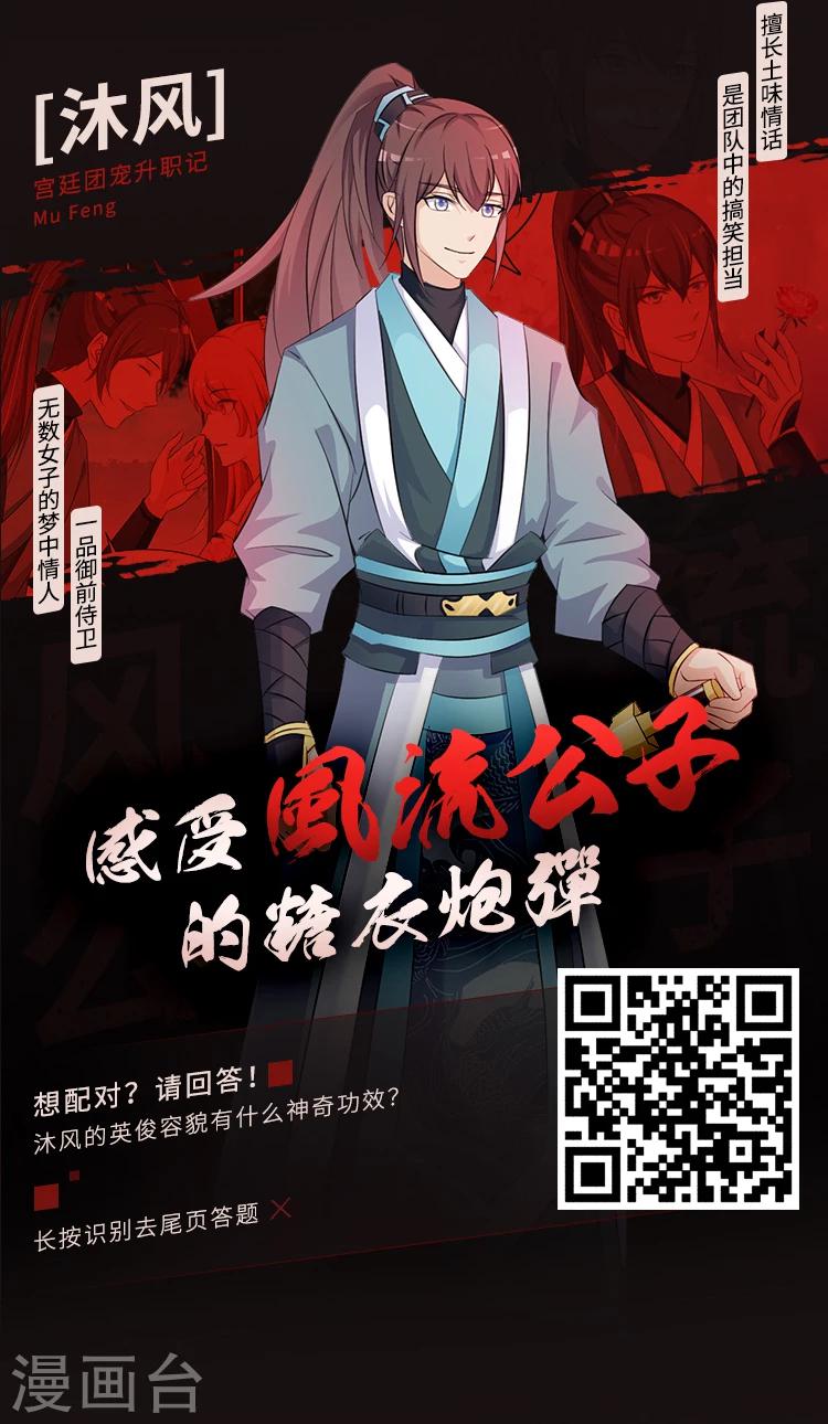第9期 你的对象我分配了4