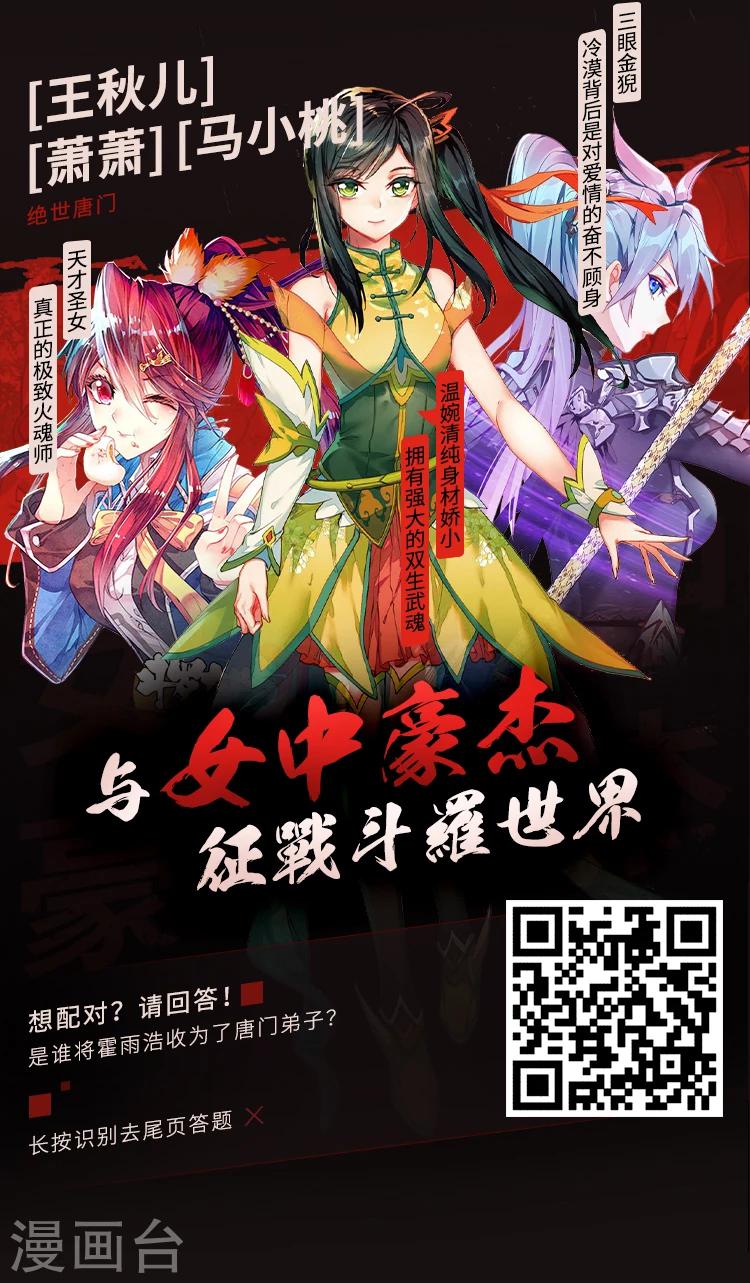 第9期 你的对象我分配了8