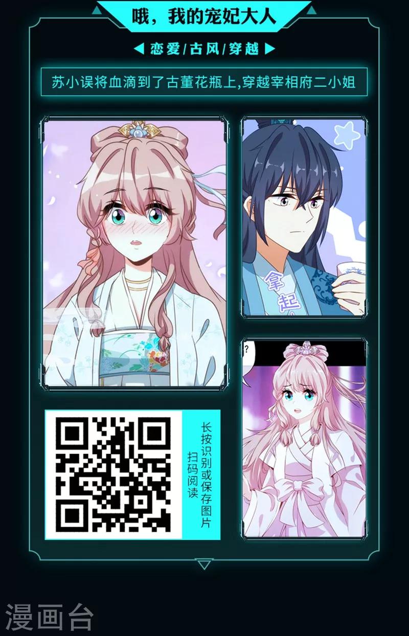 限免放映室第12弹 4.20~4.26整本免费6