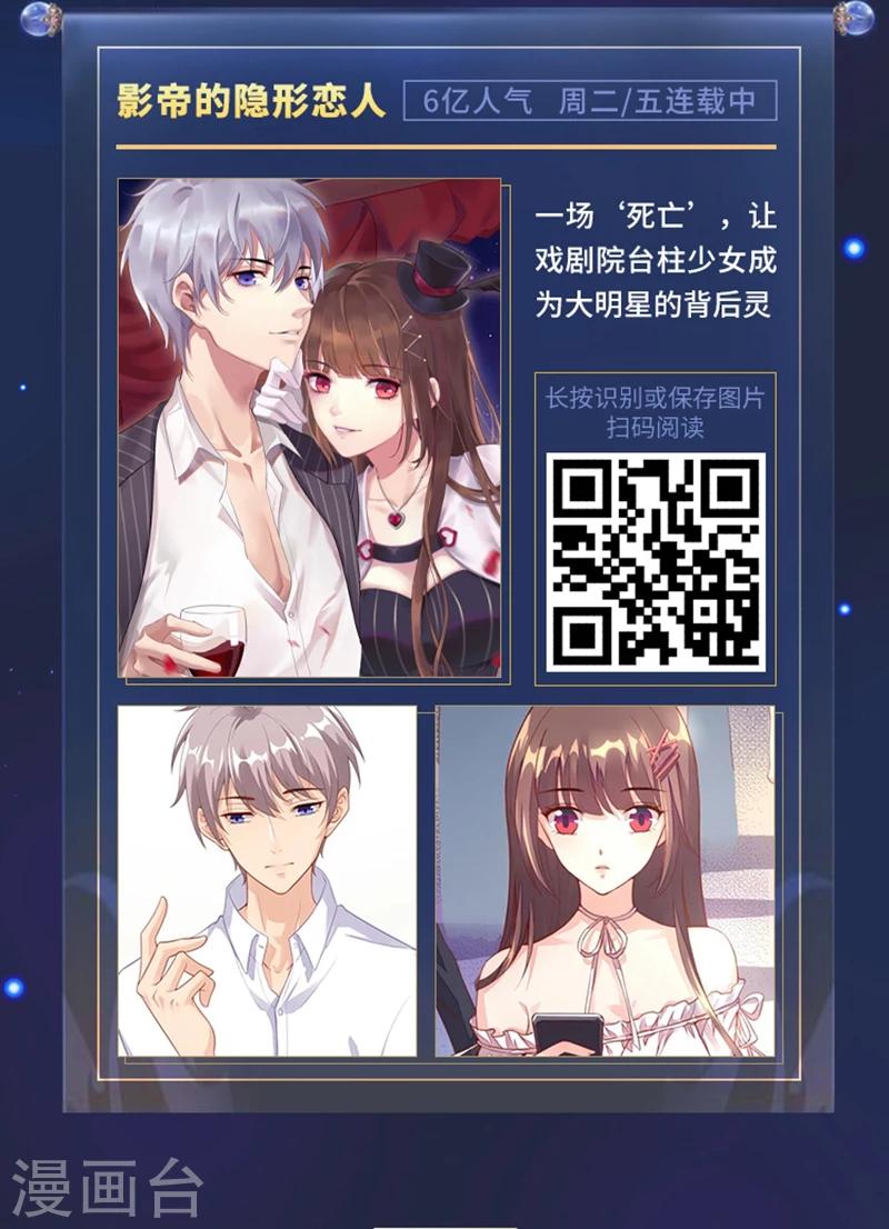 限免放映室第5弹 3.2-3.8整本免费10