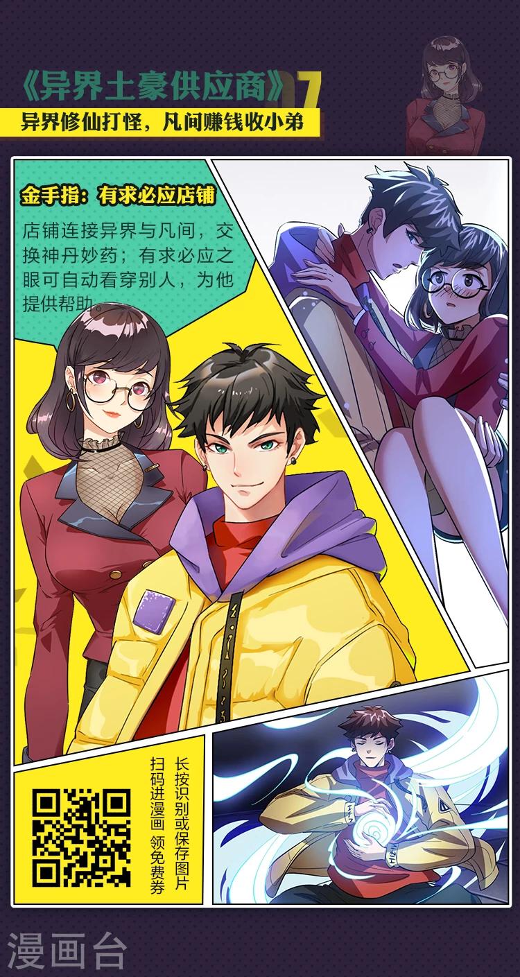 第15期 金手指在手 天下我有7