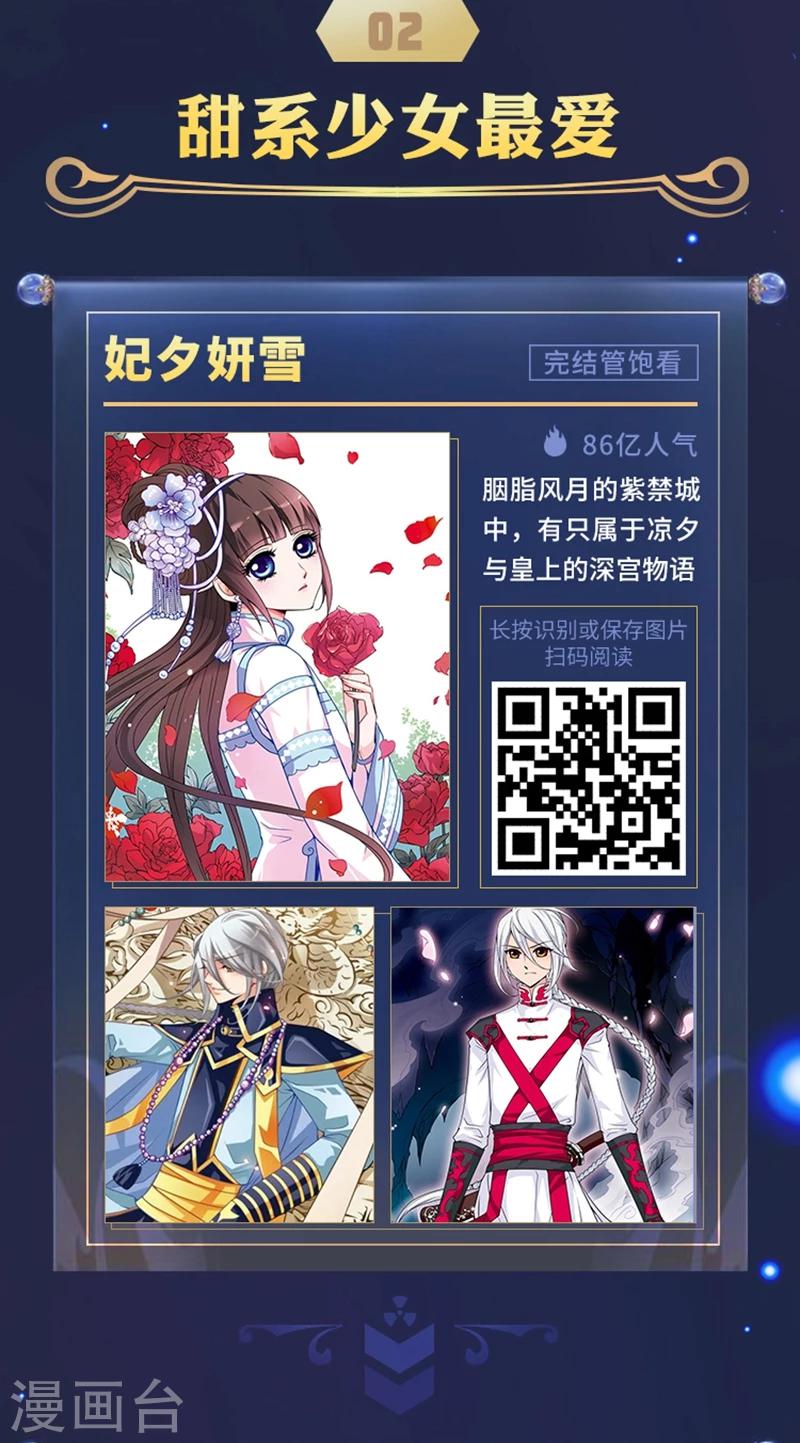 限免放映室第7弹 3.16~3.22整本免费4