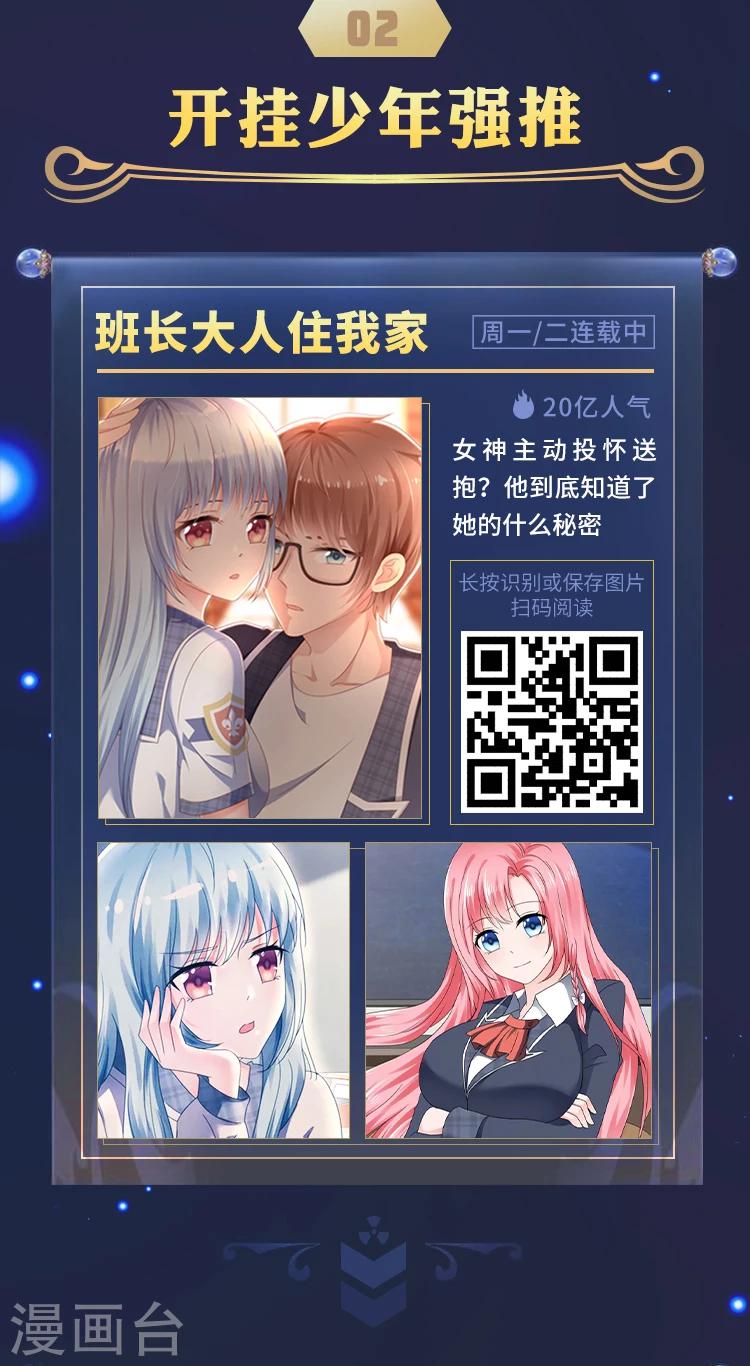 限免放映室第8弹 3.23~3.29整本免费7