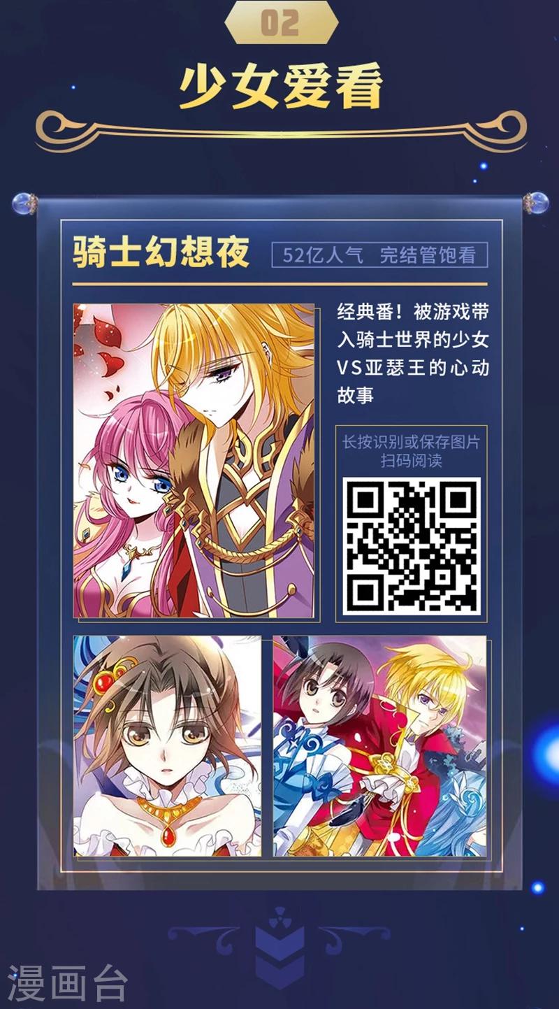 限免放映室第5弹 3.2-3.8整本免费4