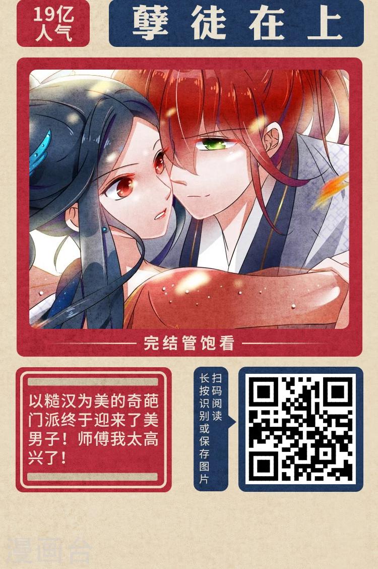 限免放映室第2弹 2.10-2.16整本免费8