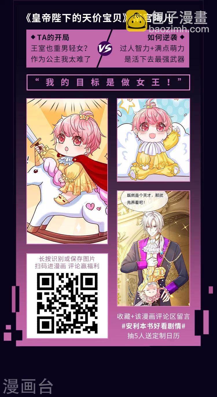 第13期 开局再难也不怕2