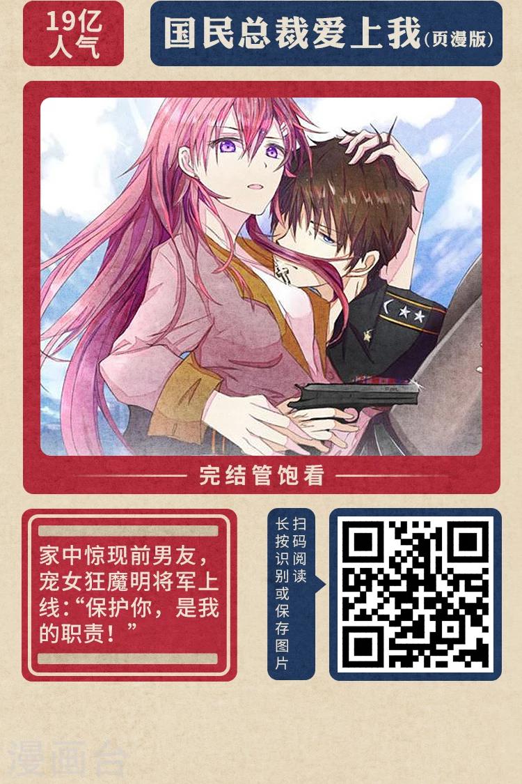 限免放映室第4弹 2.24-3.1整本免费6