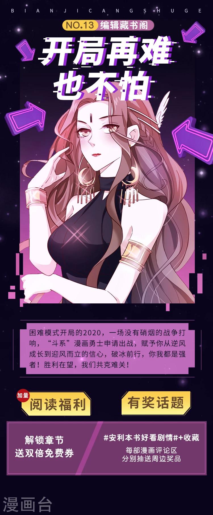 第13期 开局再难也不怕0